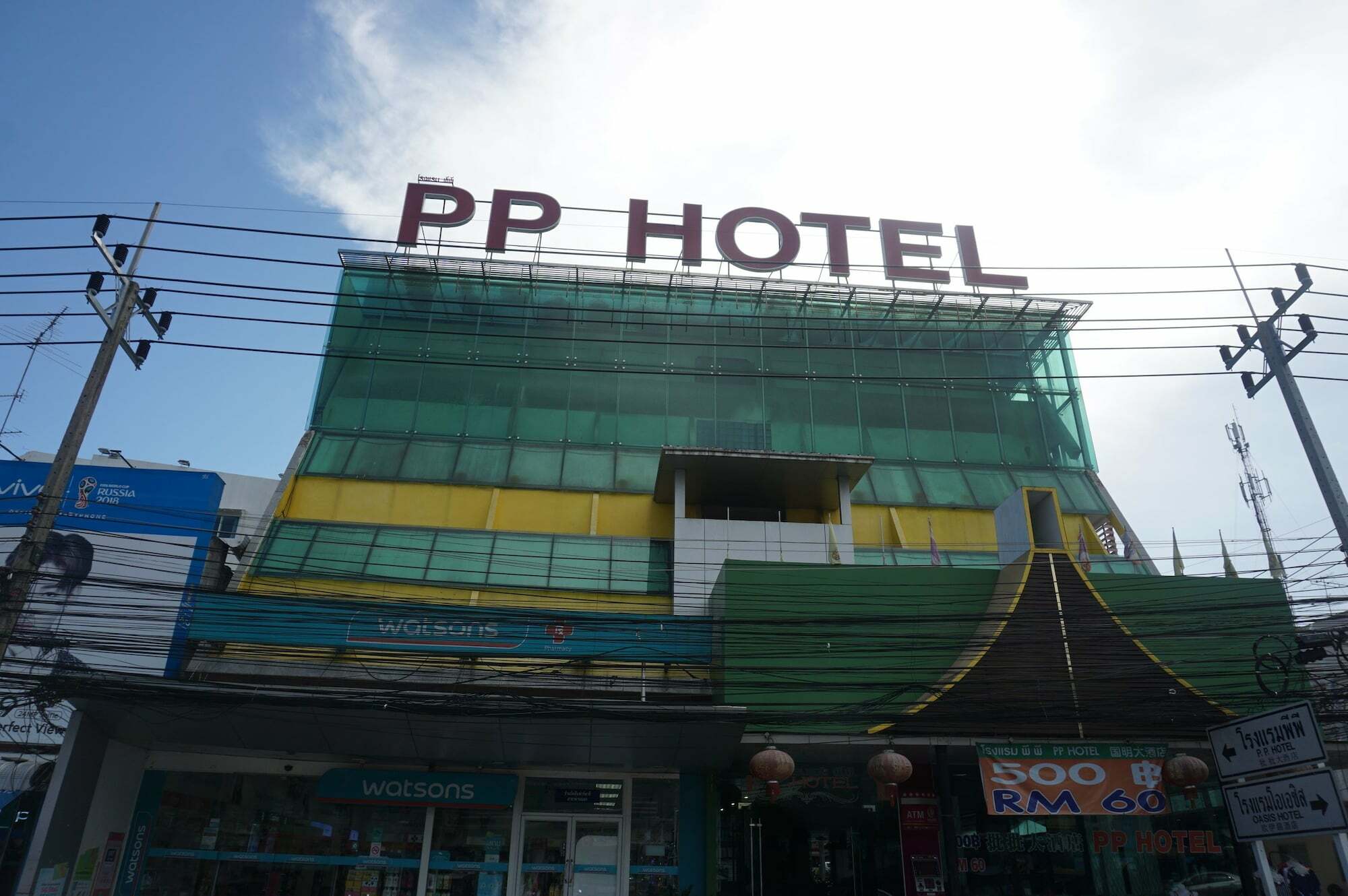 Pp Hotel Dannok Sadao 外观 照片